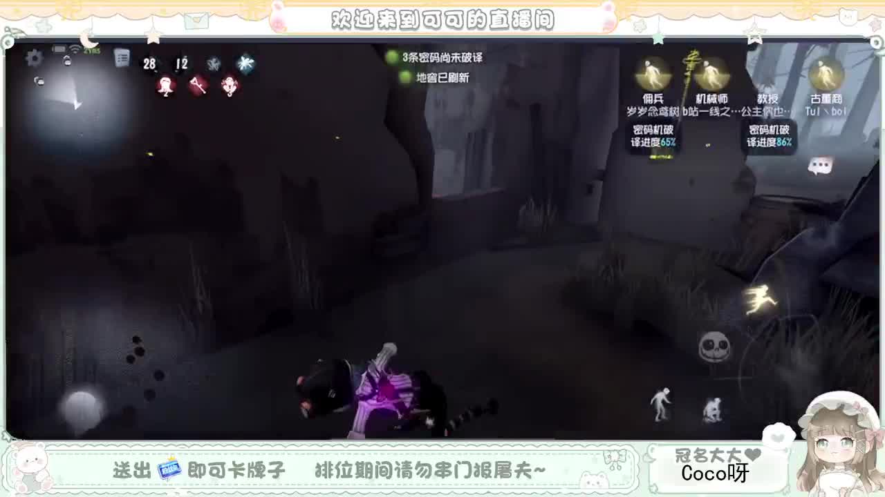 摆子上号 第1段