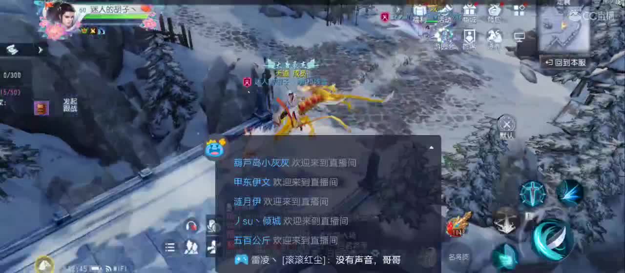 晚间直播【谢谢点赞】 第2段