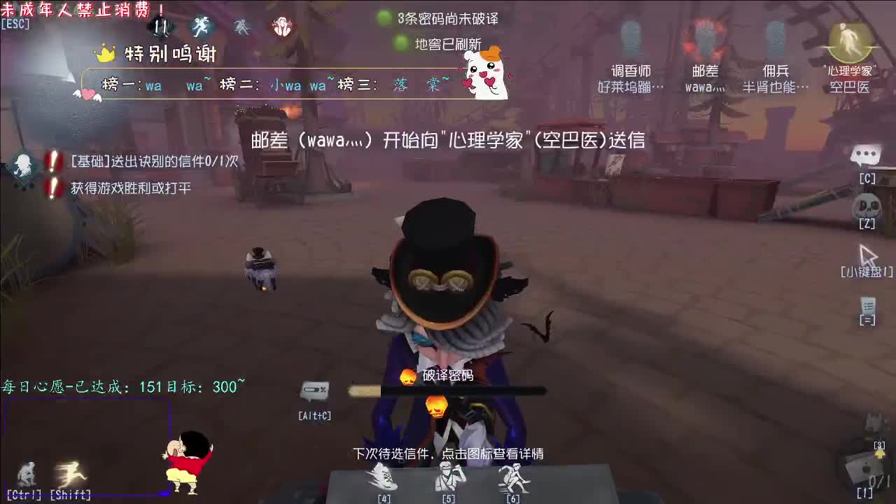 丨乐章丨感谢陪伴~感恩有你！ 第2段