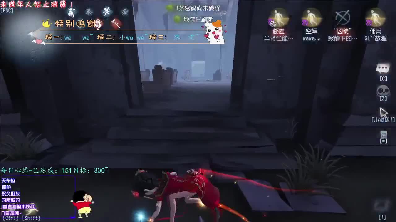 丨乐章丨感谢陪伴~感恩有你！ 第3段