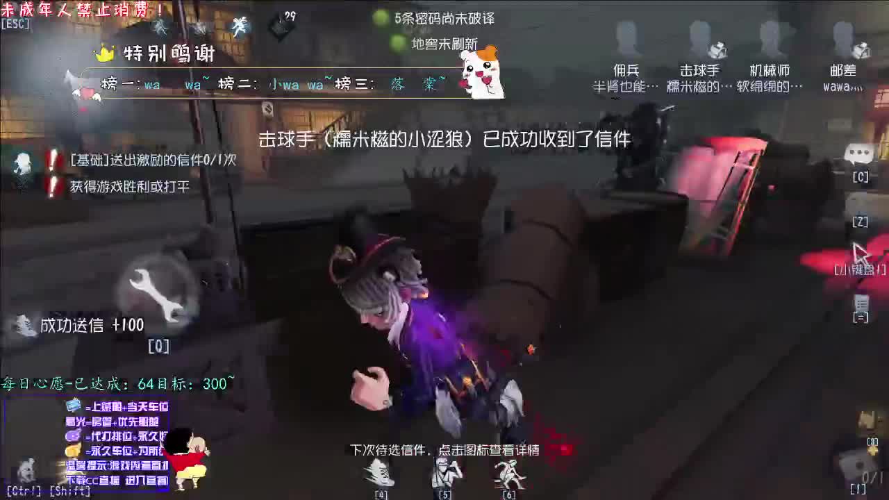 丨乐章丨感谢陪伴~感恩有你！ 第4段