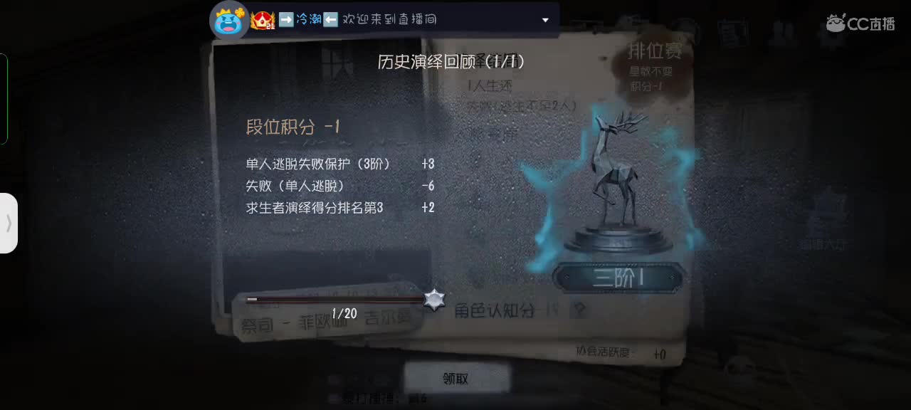 吖，又被绑了呢～ 第1段