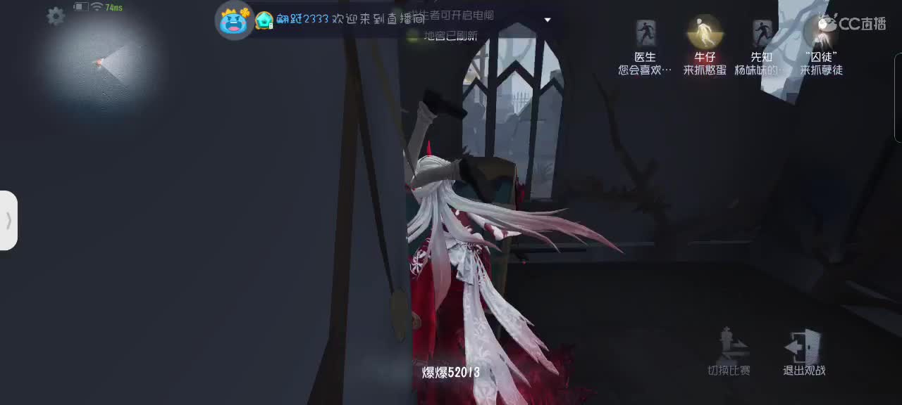 吖，又被绑了呢～ 第3段