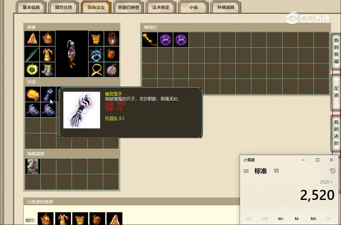 20221210华夏英姿3转男人