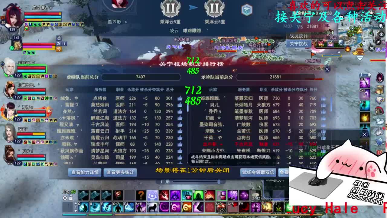 关宁 第3段