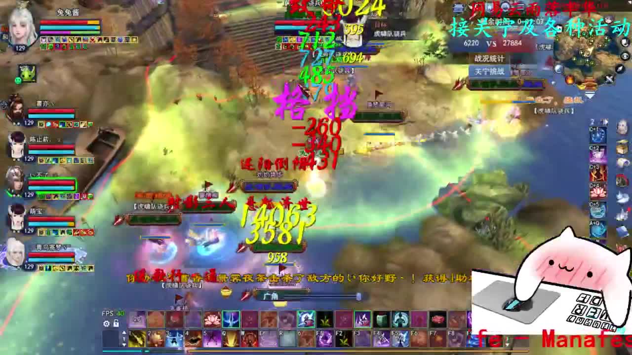 关宁 第4段