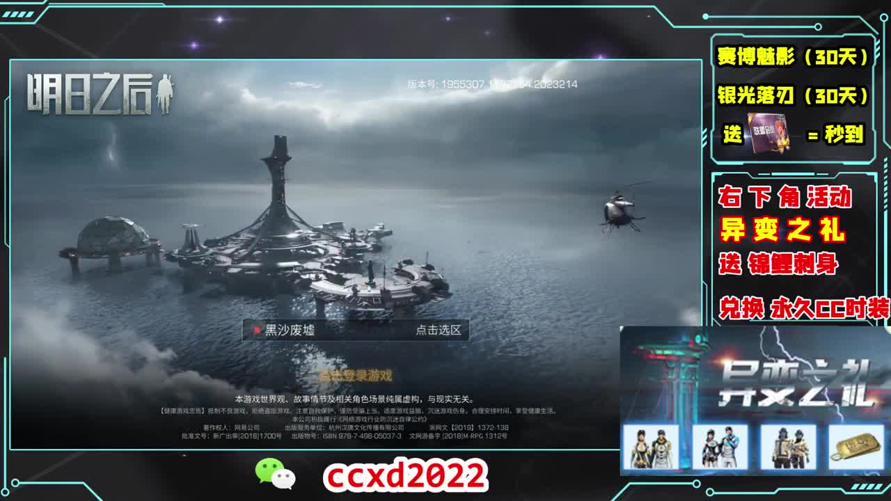 别翻了~就我了~ 第1段