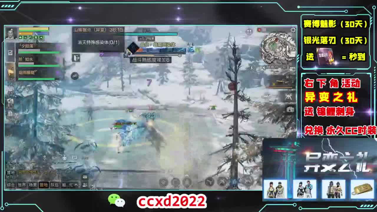 别翻了~就我了~ 第4段