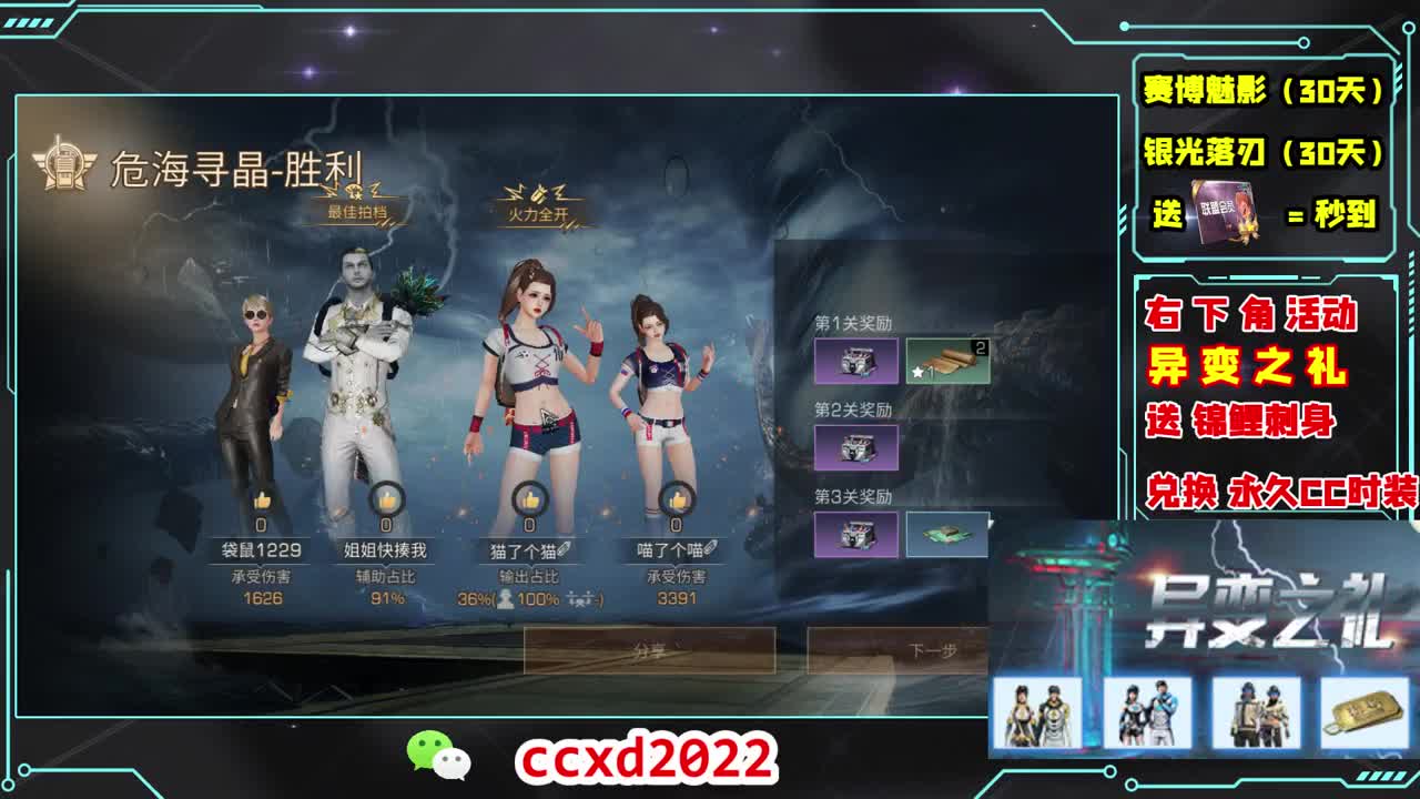 别翻了~就我了~ 第5段