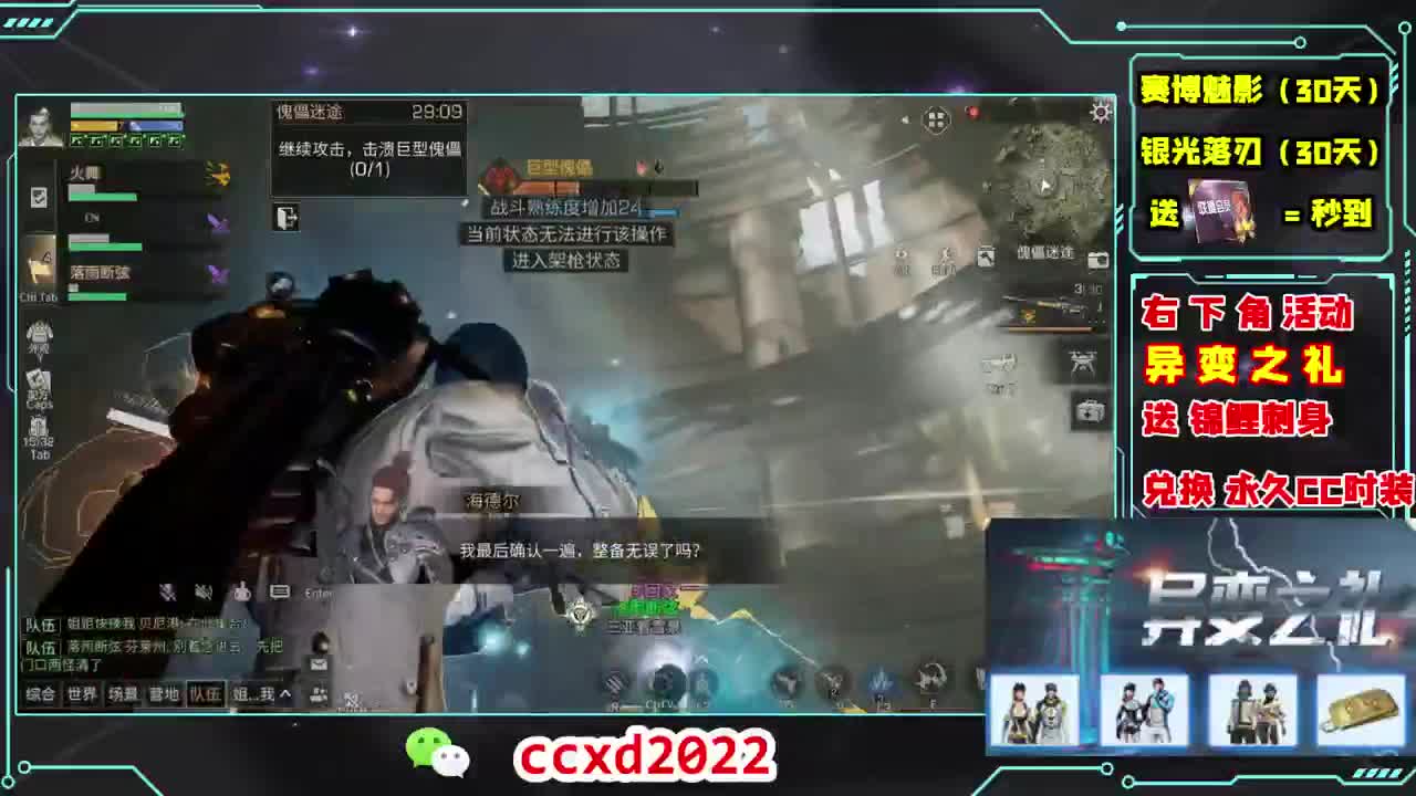 别翻了~就我了~ 第6段