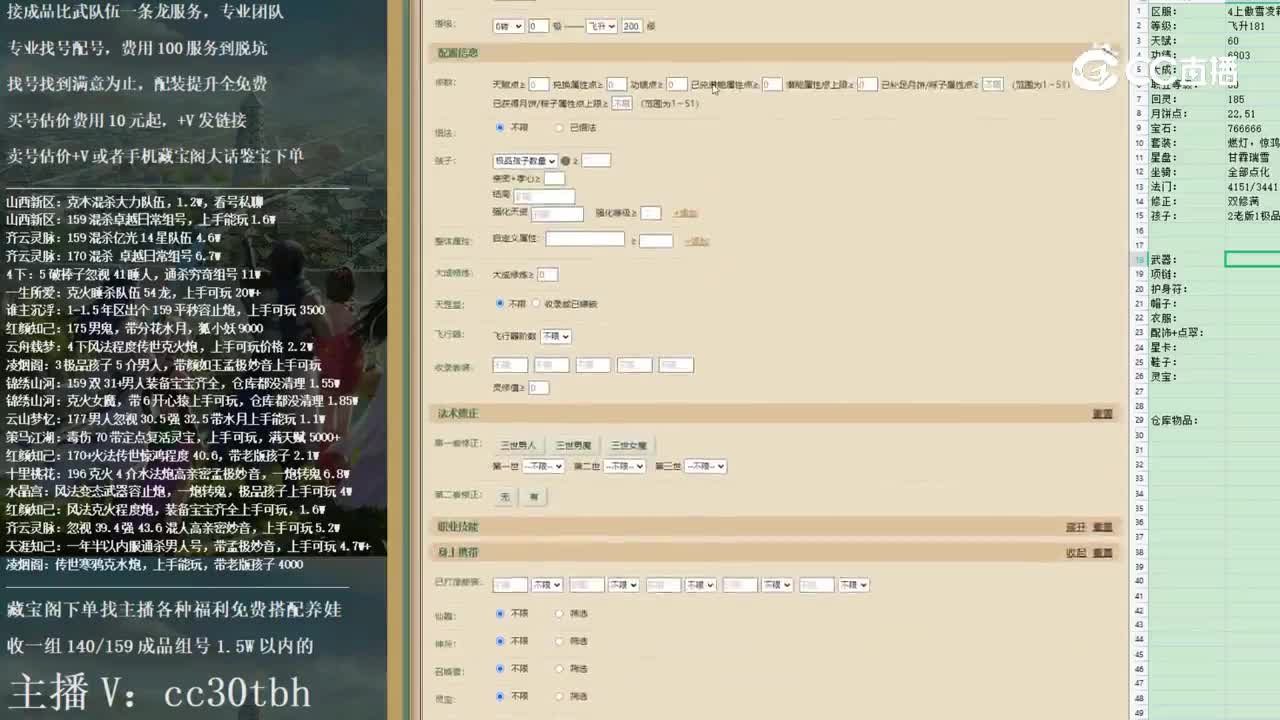 2022-12-10 15-19-09女魔