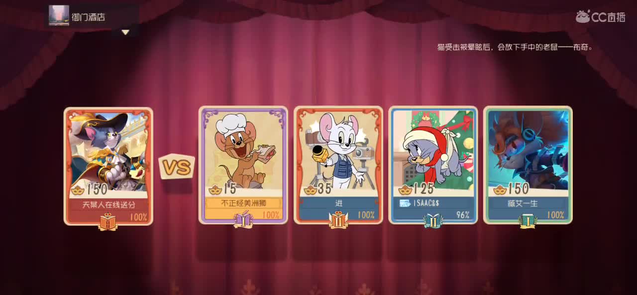 不务正业奶酪位 第1段