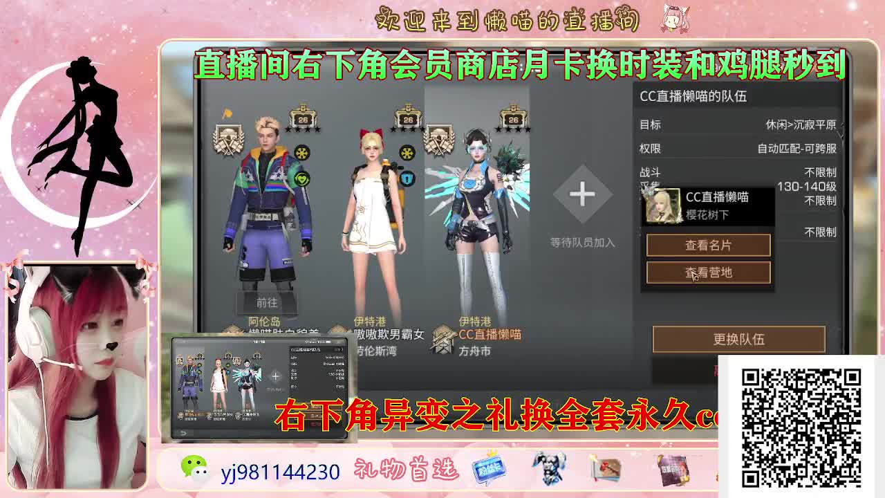 今天也是努力的一天 第3段