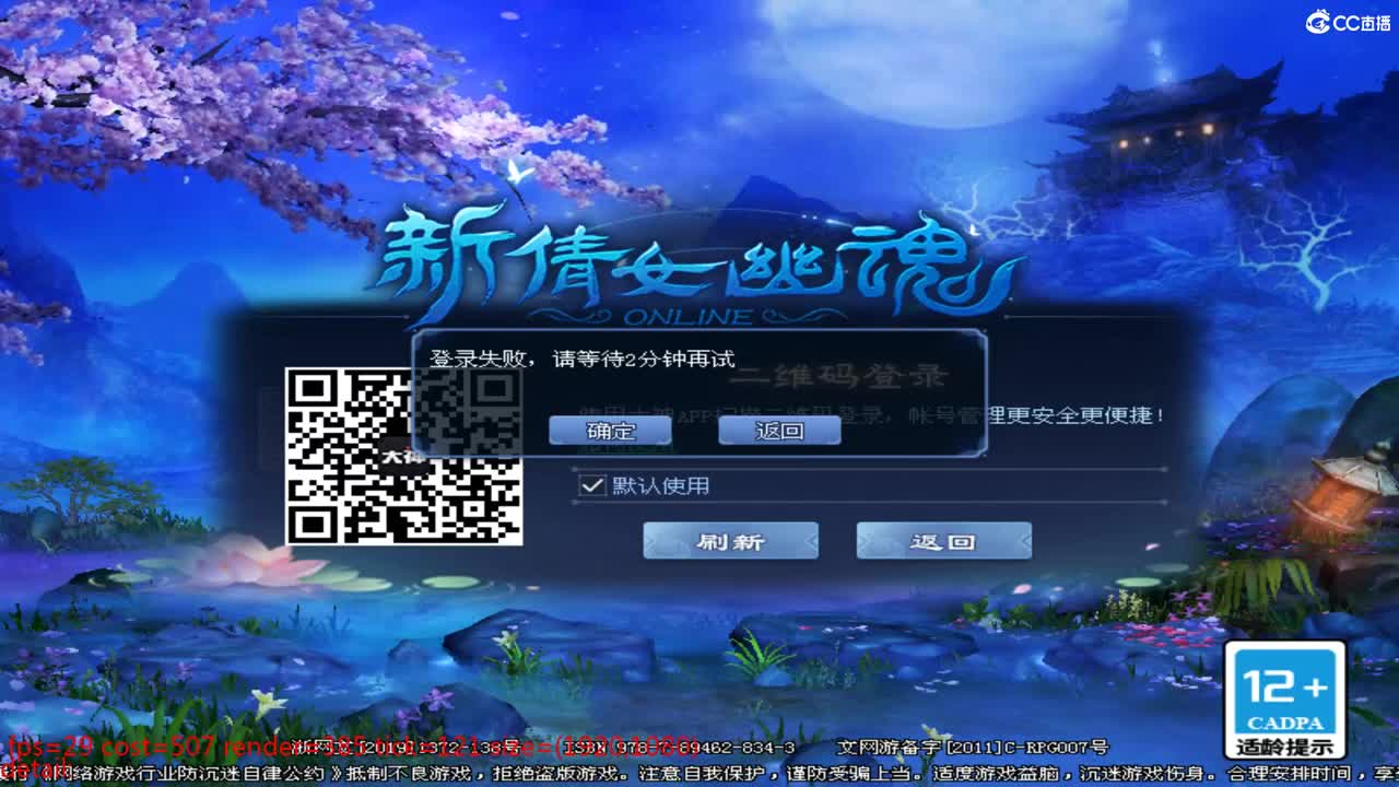 头可断血可流老子是你可遇不可求 第11段