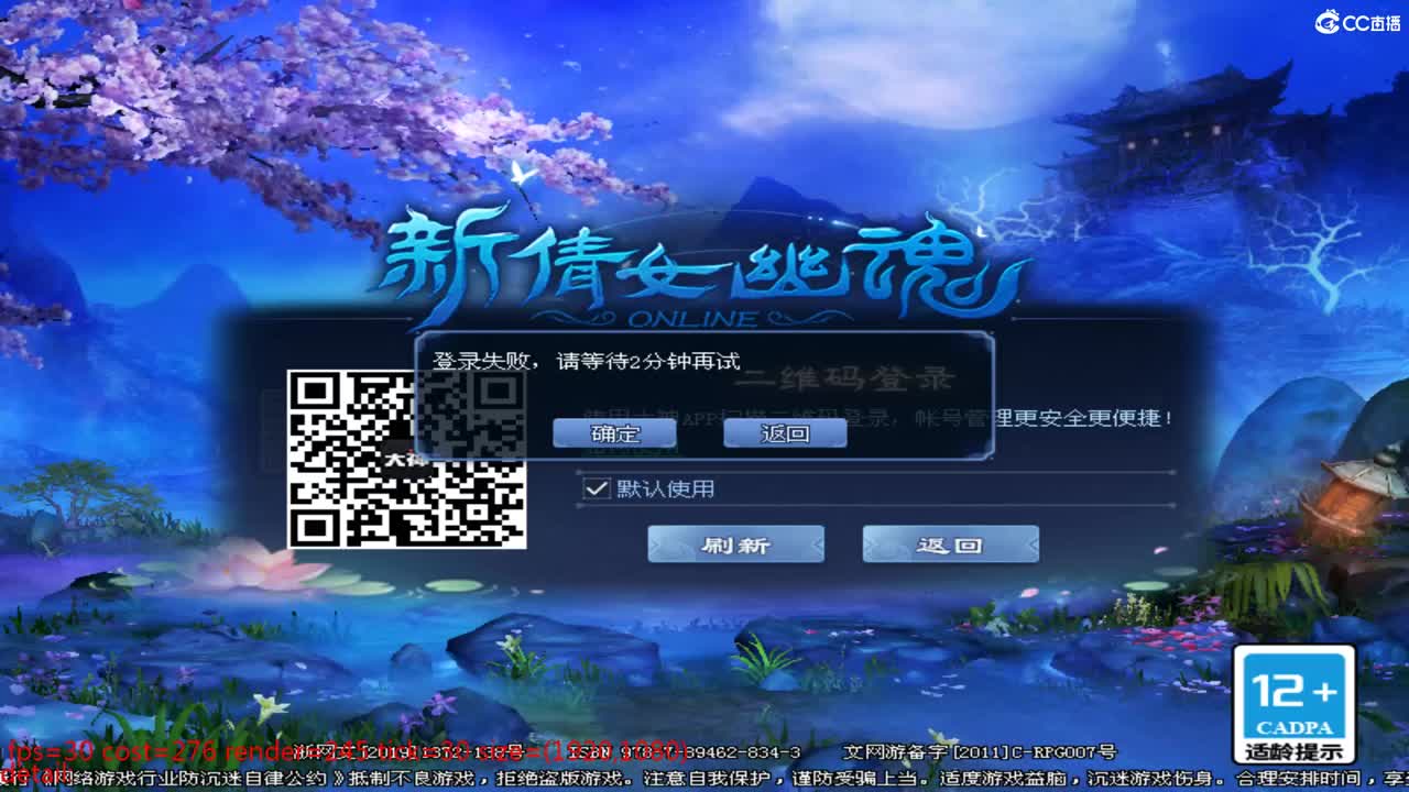 头可断血可流老子是你可遇不可求 第13段