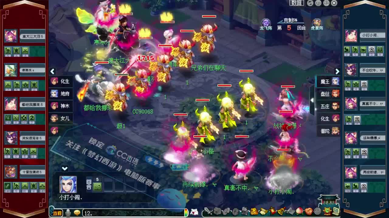 小幸福接资源积分❤接操作手解说 第11段