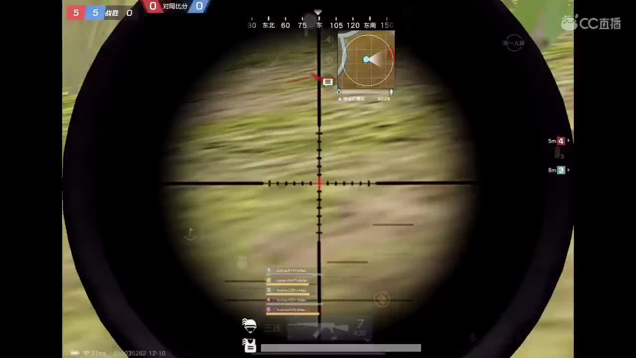 沉浸式直播 第1段