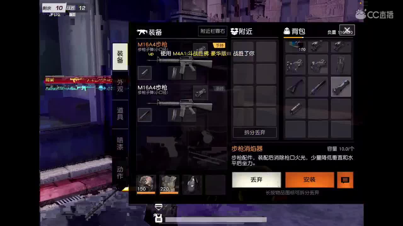 沉浸式直播 第2段