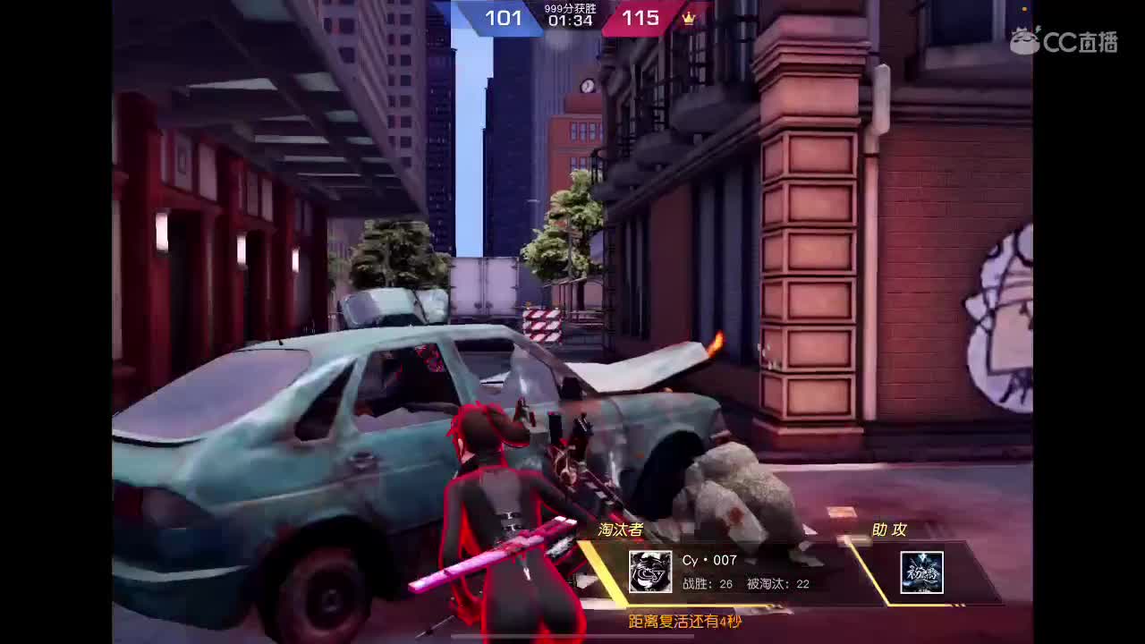 沉浸式直播 第3段