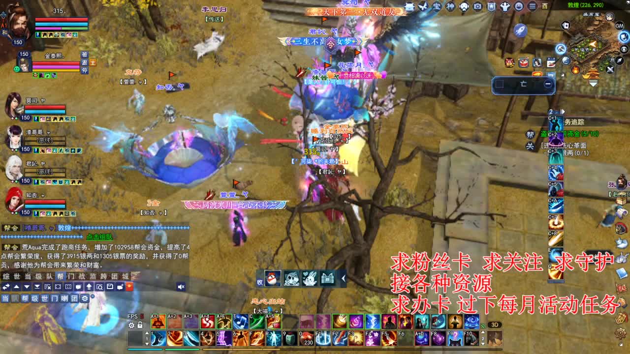 断刀青云打造~ 第1段