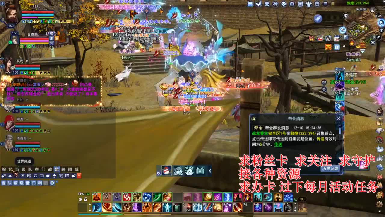 断刀青云打造~ 第2段
