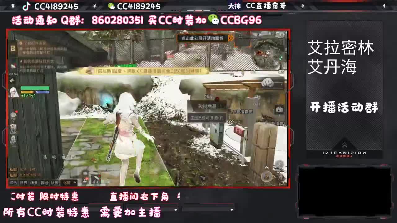 冲新区 领鸡腿 第3段