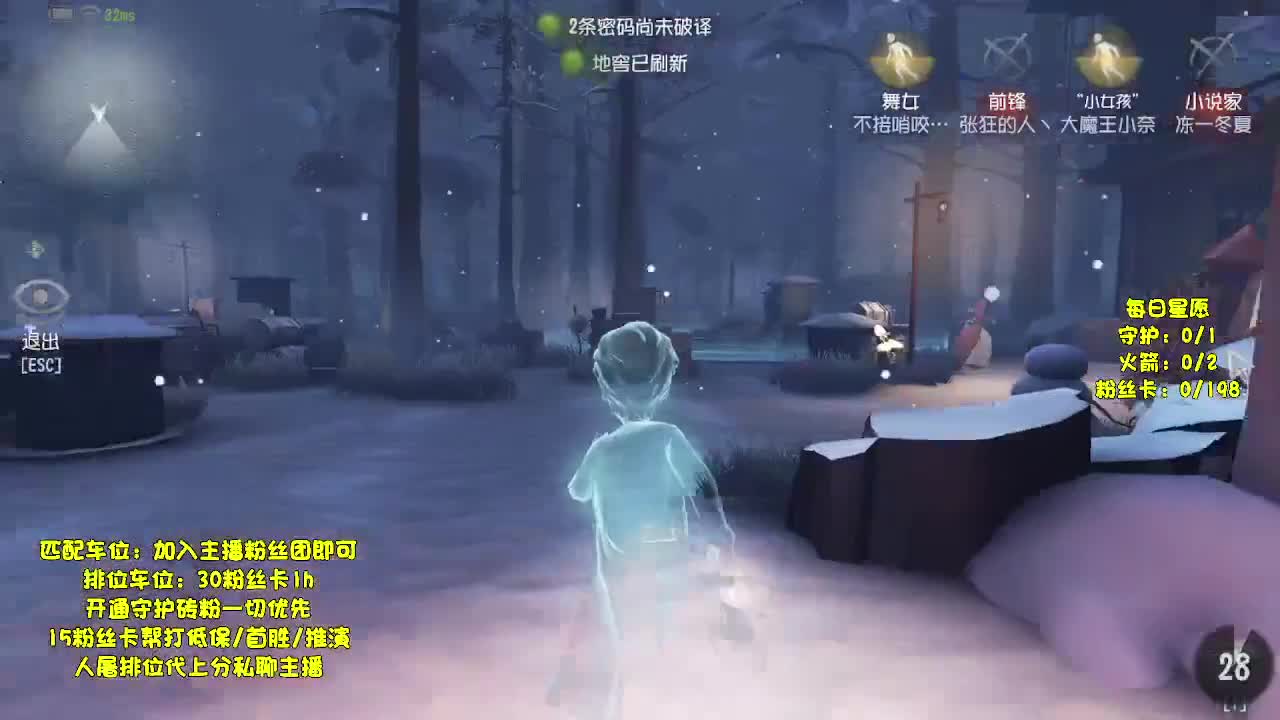 渔女专场牌子冲冲冲 第3段