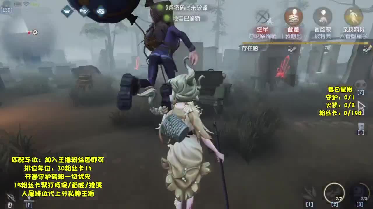 渔女专场牌子冲冲冲 第6段