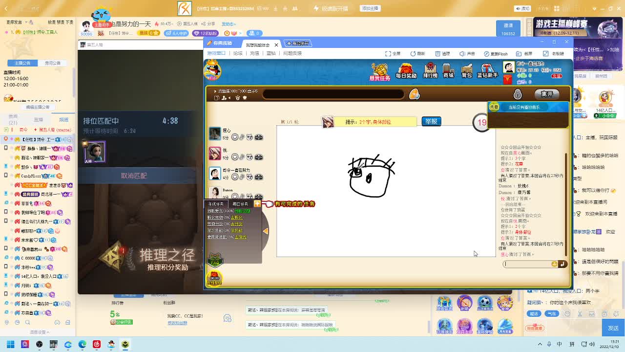今天也是努力的一天 第3段