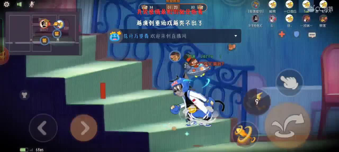 日常下饭，给个关注吧 第1段