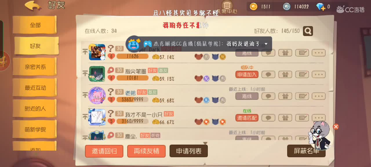 日常下饭，给个关注吧 第2段