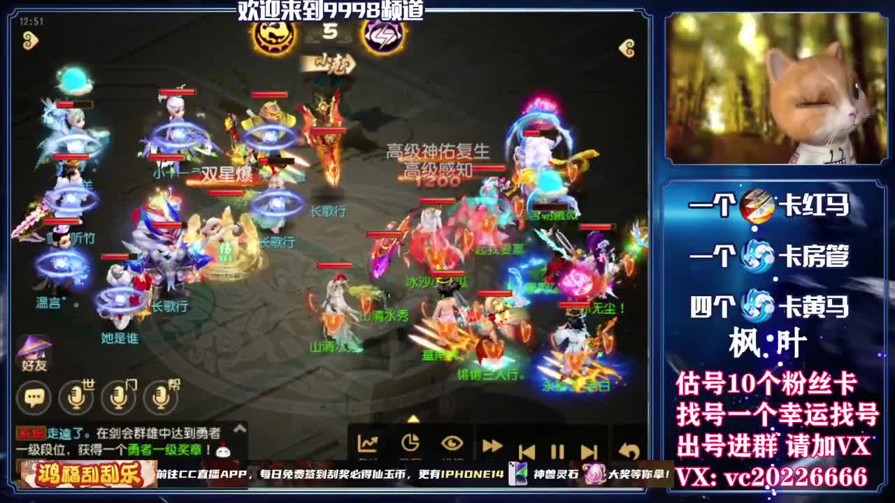 梦幻导师，免费接资源 第4段
