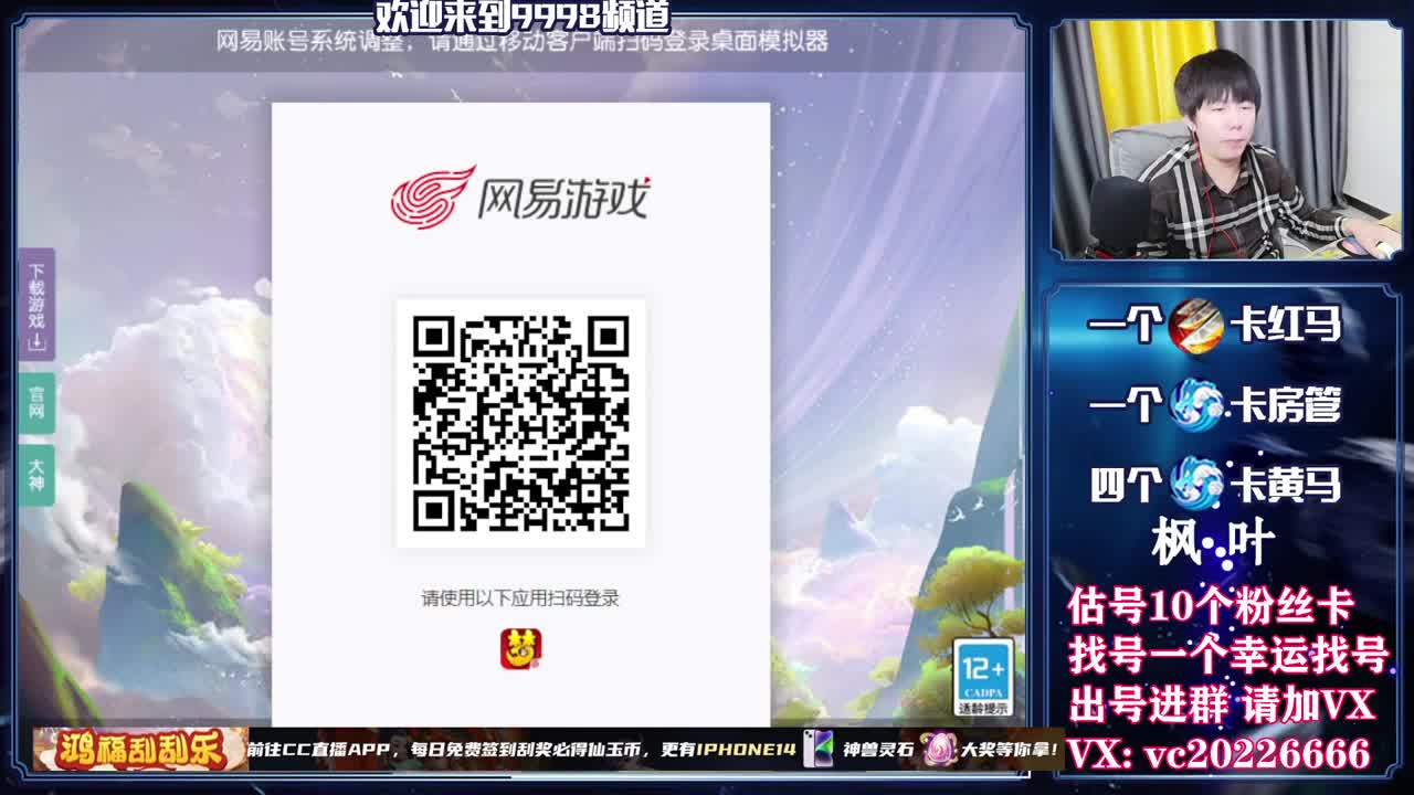 梦幻导师，免费接资源 第5段