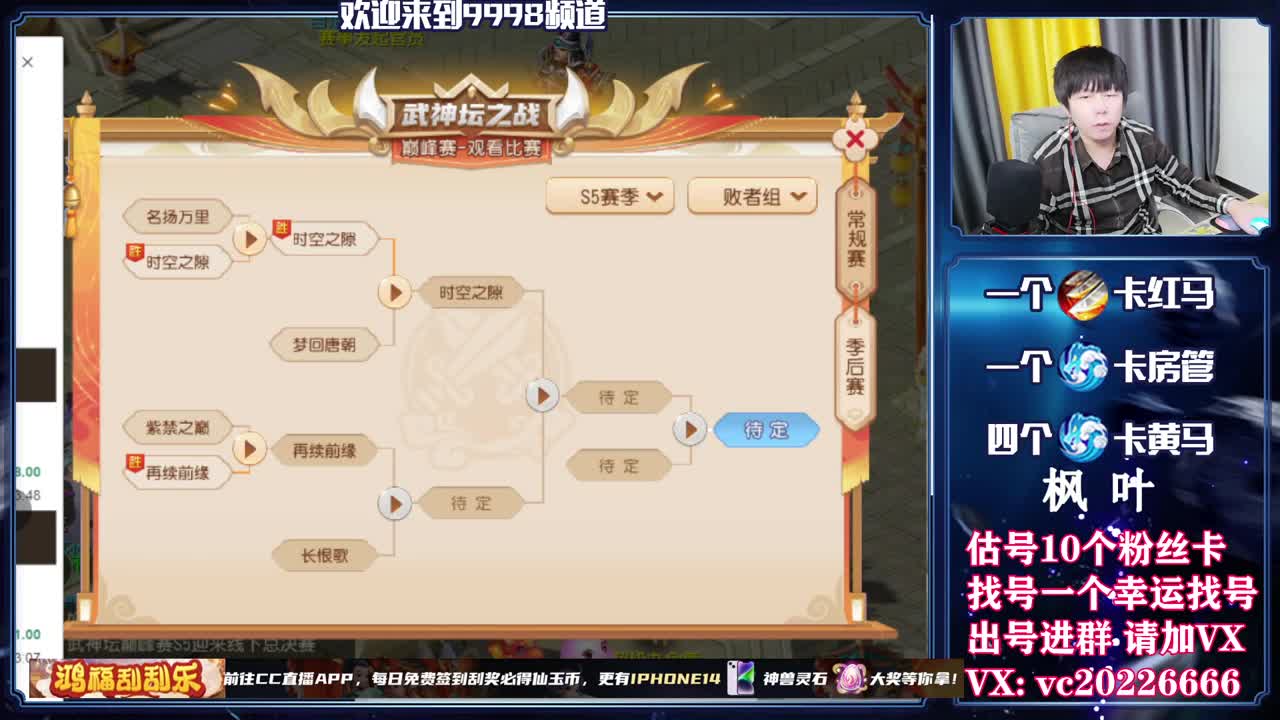 梦幻导师，免费接资源 第8段