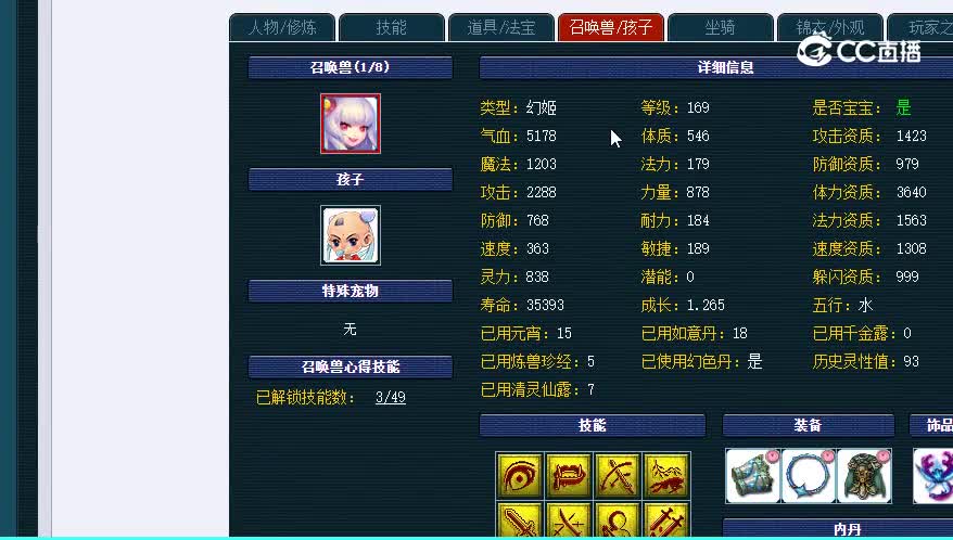 159姑苏