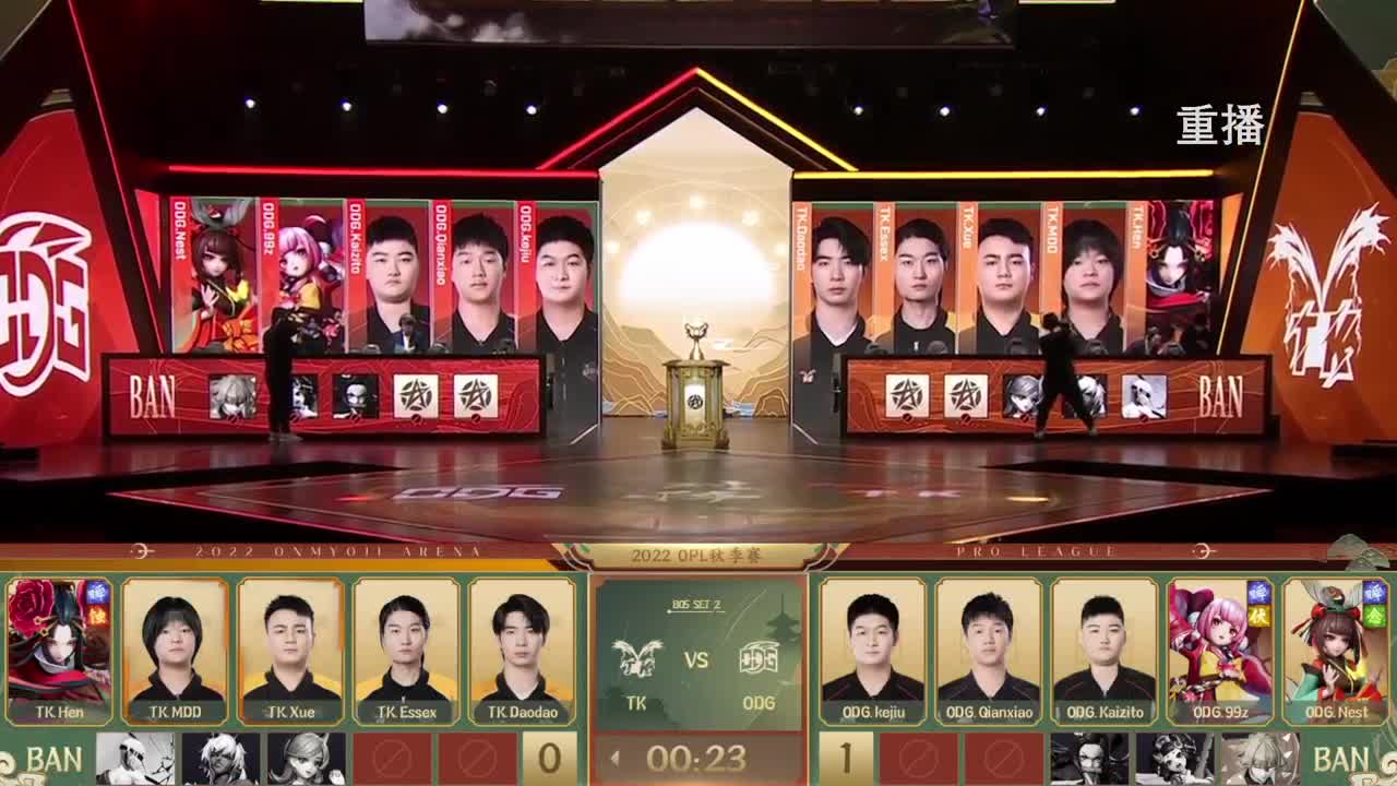 2022OPL秋季赛 第6段