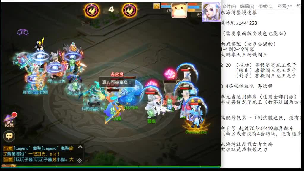 平民打九转ing 第8段