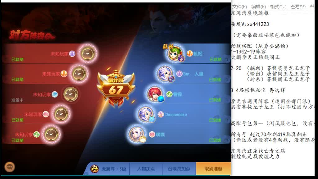 平民打九转ing 第9段