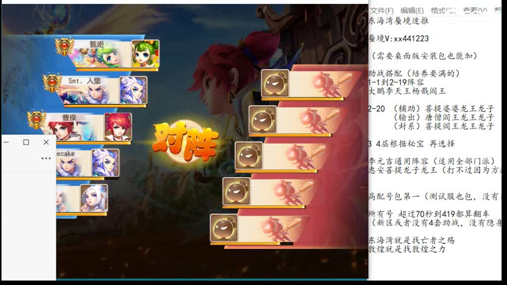 平民打九转ing 第10段