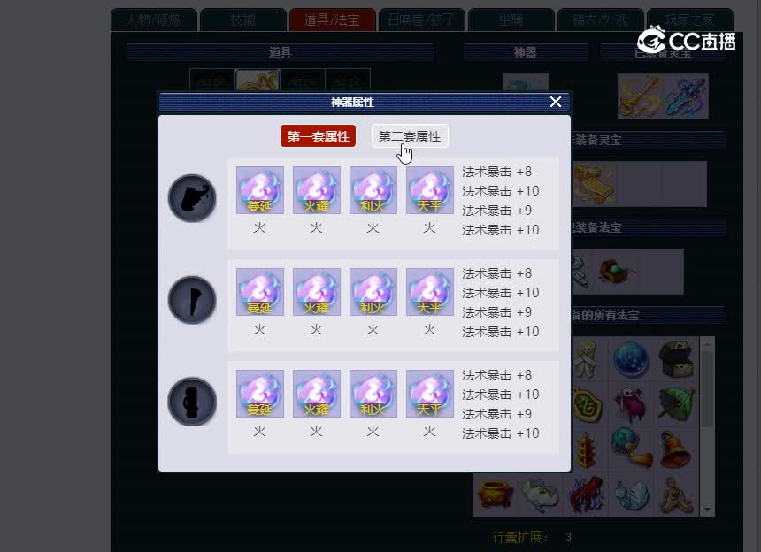 小梅沙175
