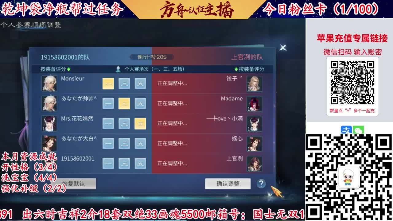接强化补缀~开性格洗宝宝 第5段