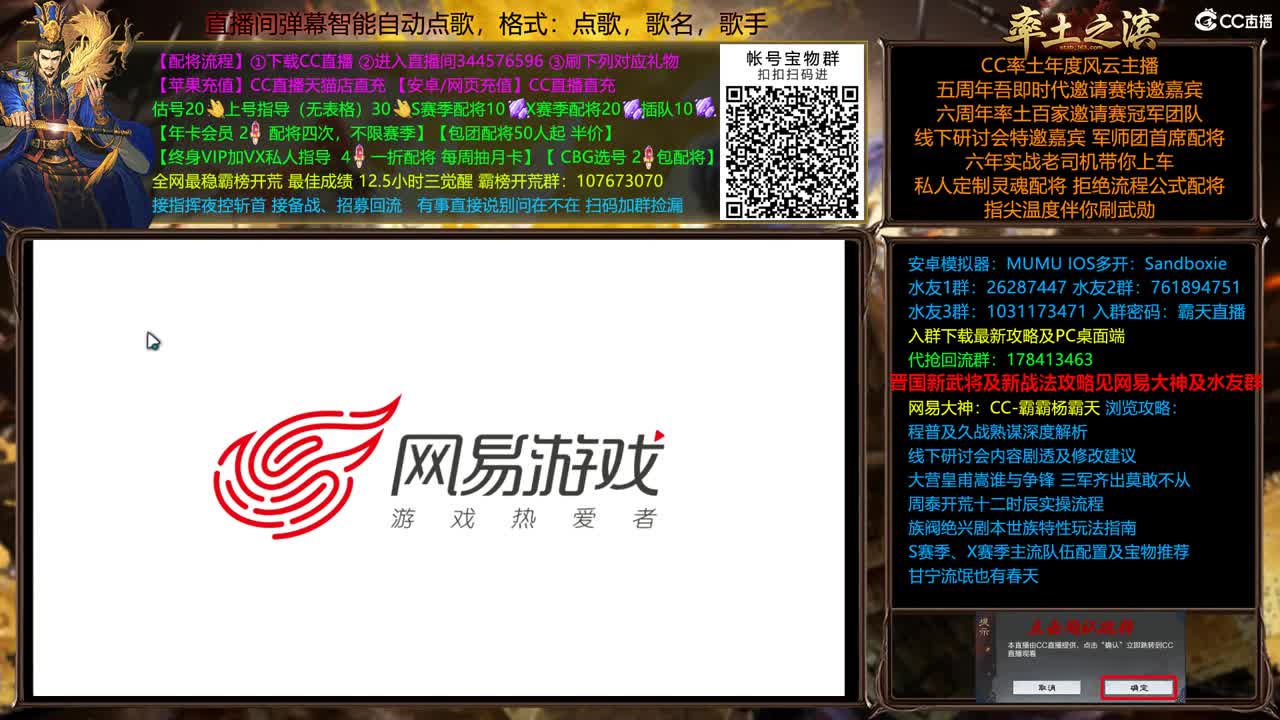 X2353 关妹开荒 第3段
