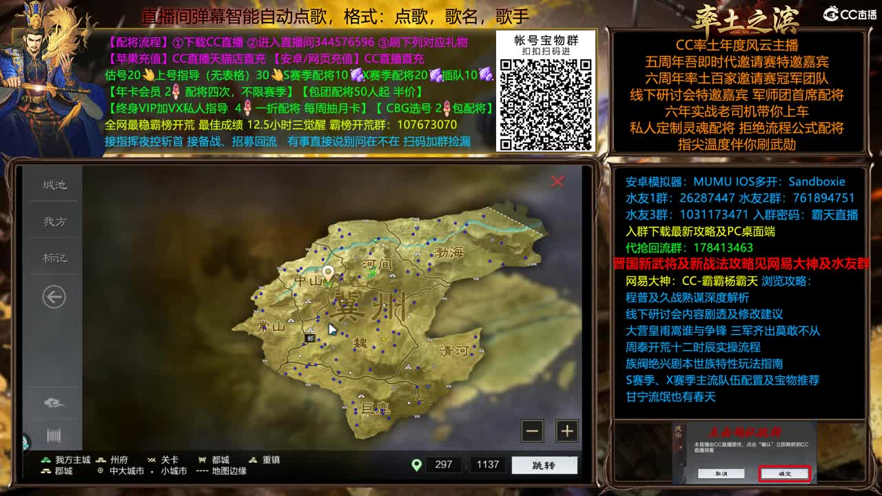 X2353 关妹开荒 第5段