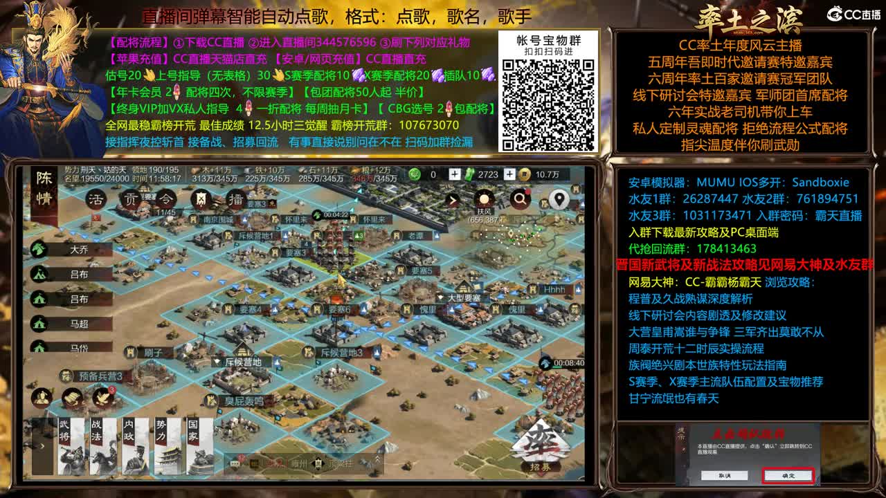 X2353 关妹开荒 第6段