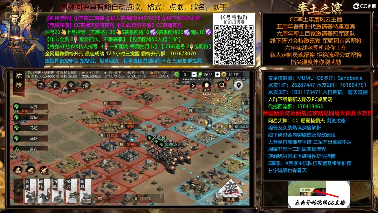 X2353 关妹开荒 第9段
