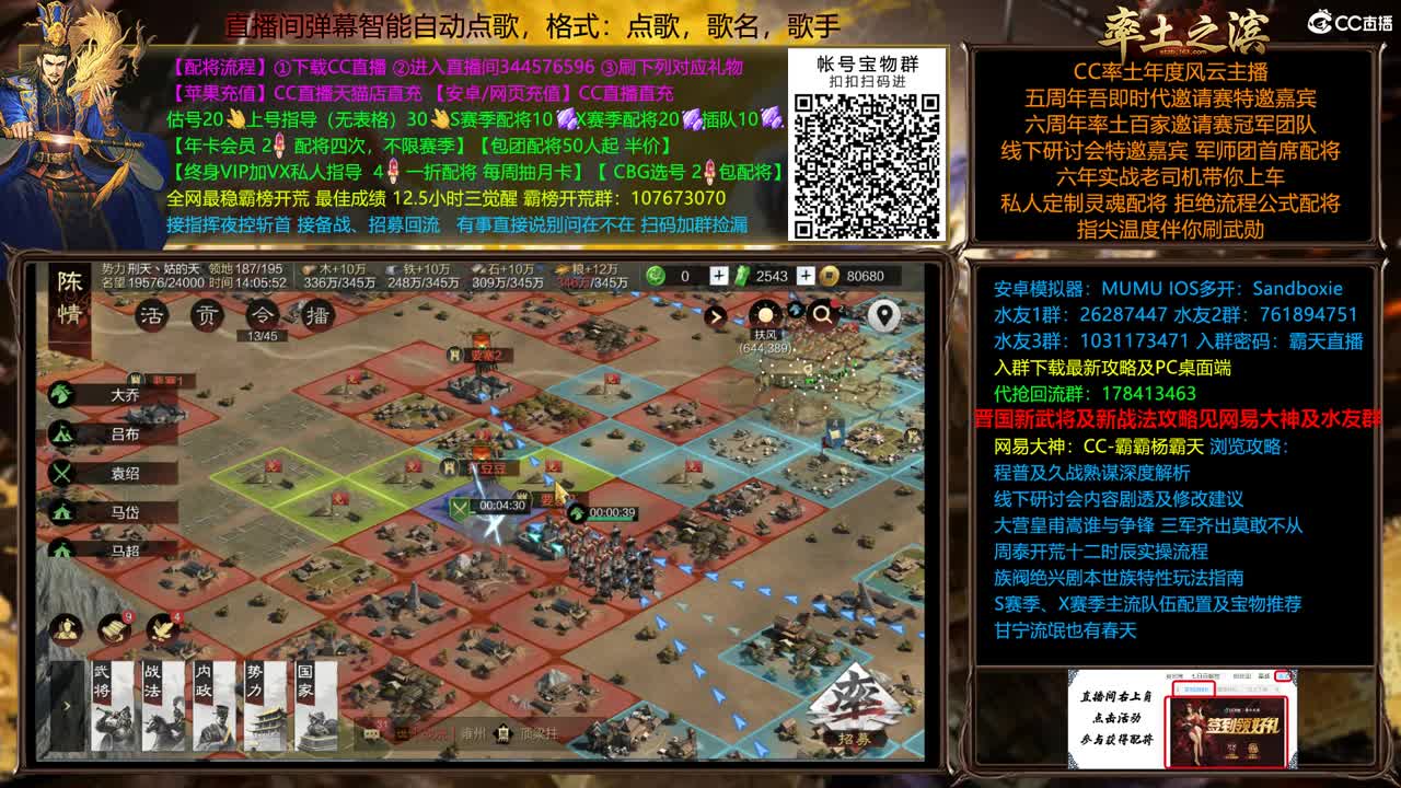 X2353 关妹开荒 第10段