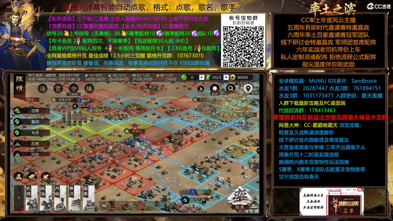 X2353 关妹开荒 第11段