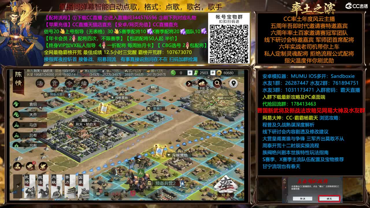 X2353 关妹开荒 第12段