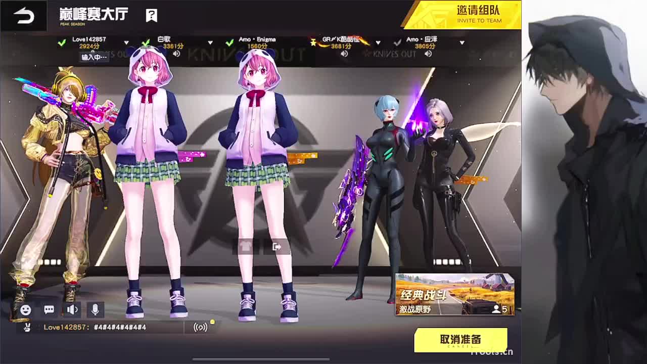 N 第5段