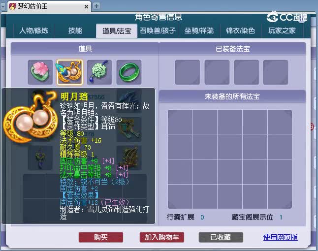 130地府估价